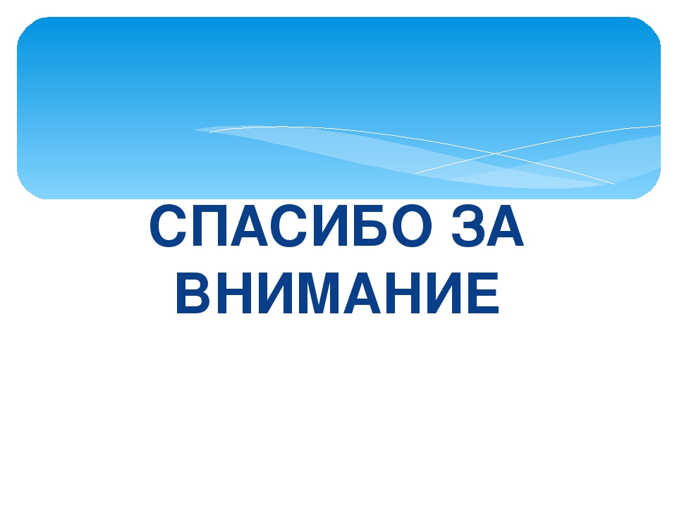 Презентация "Познавательно-исследовательская деятельность в ДОУ"