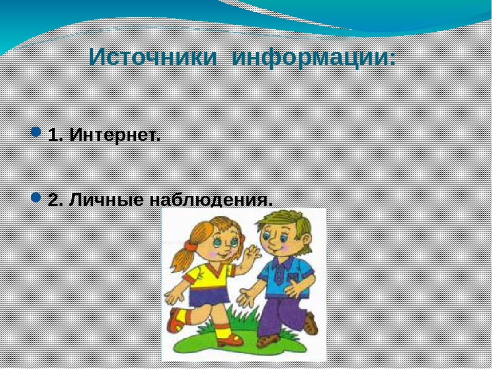 Презентация на тему : "Разнообразие растений на Земле"