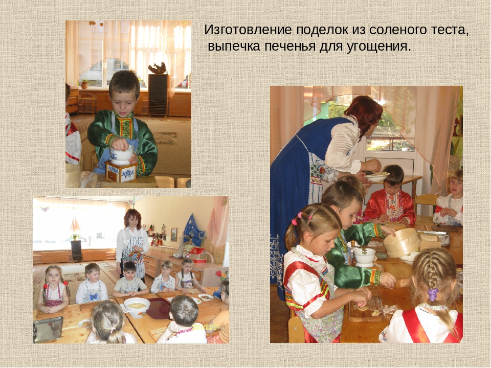 Презентация "Приходи к нам, Масленица"