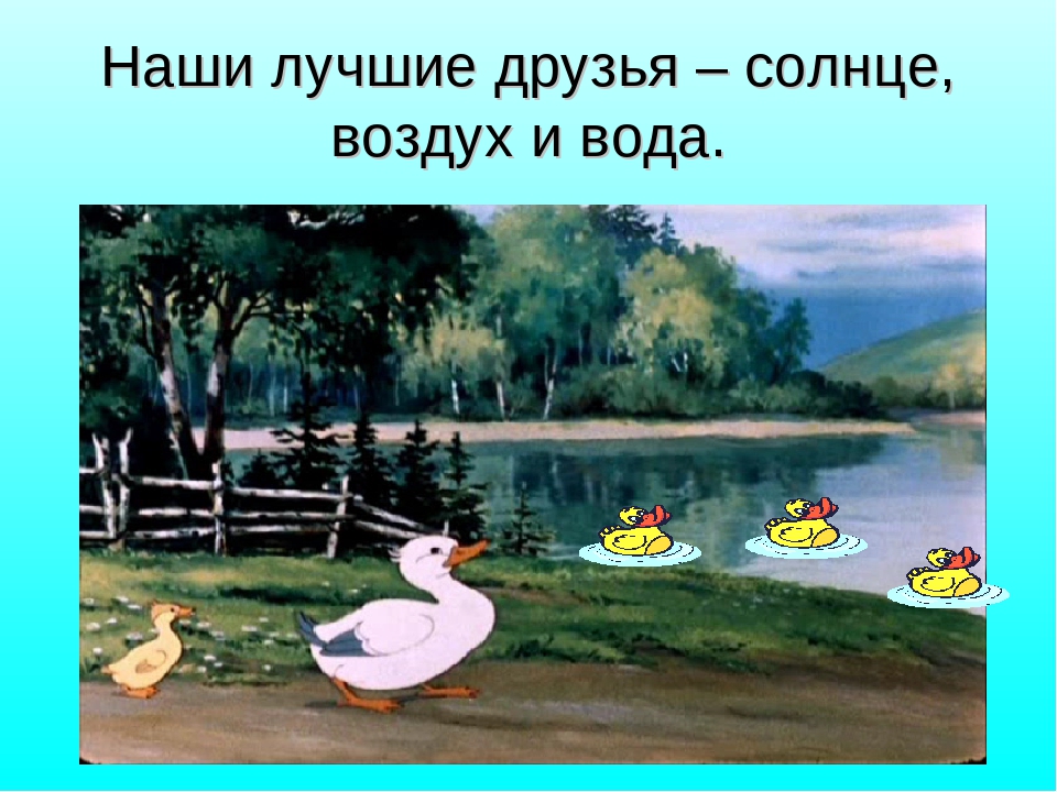 Презентация "Правила личной гигиены"