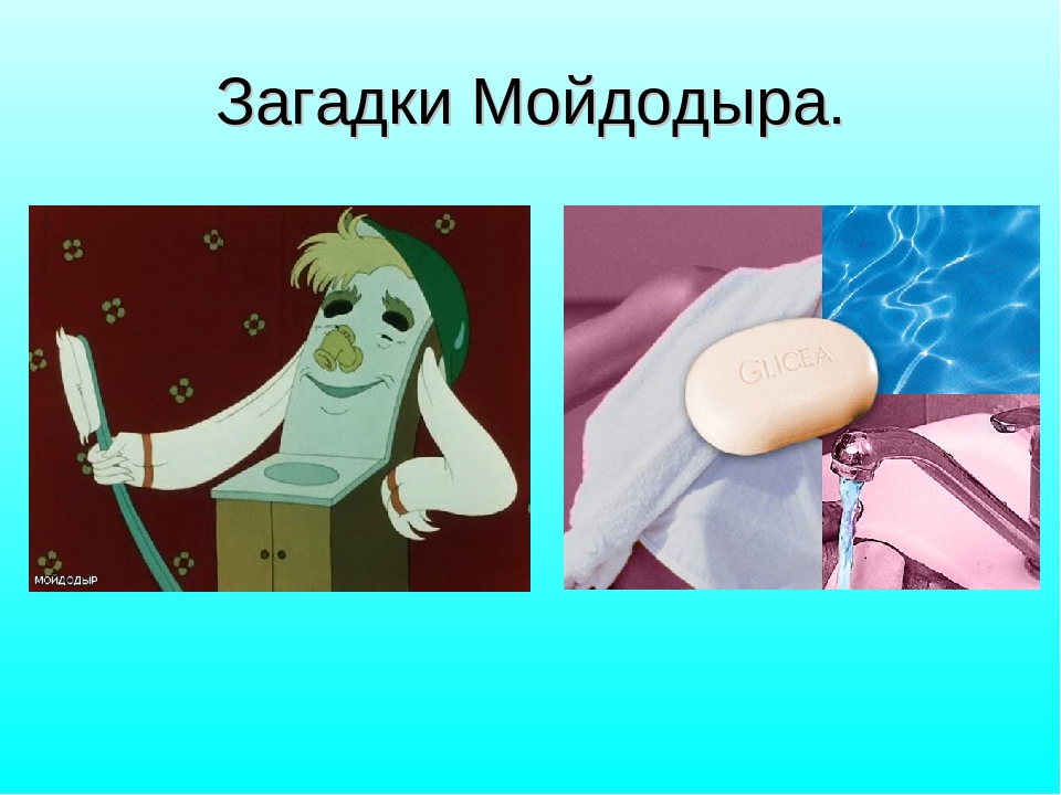 Презентация "Правила личной гигиены"