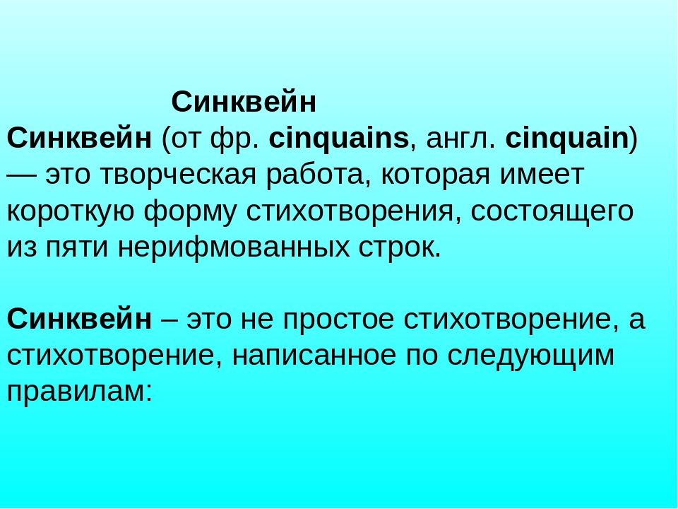 Презентация "Правила личной гигиены"