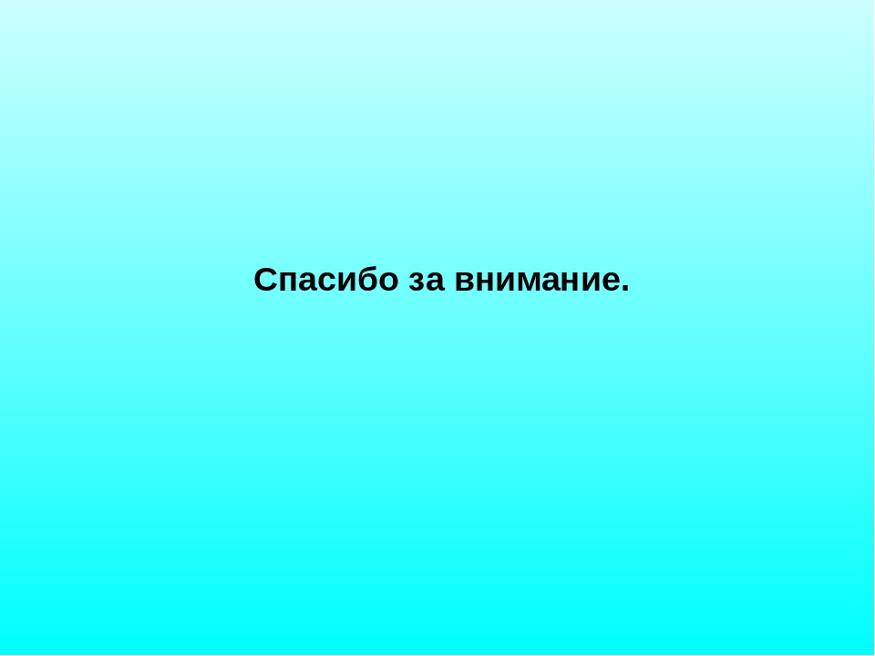 Презентация "Правила личной гигиены"