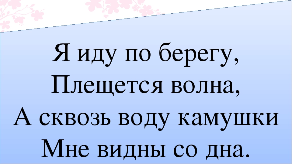 Презентация по окружающему миру на тему: "Зачем человеку камни нужны" (подготовительная к школе группа)
