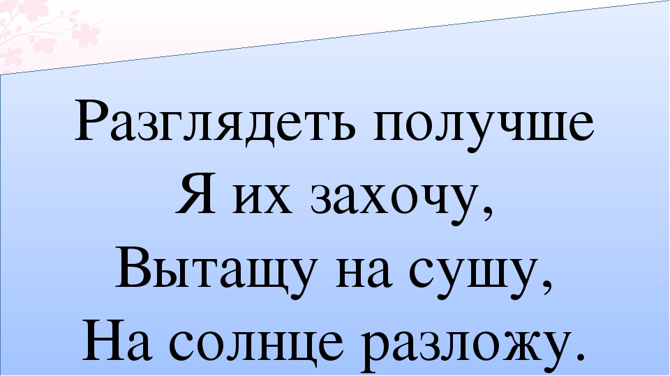 Презентация по окружающему миру на тему: "Зачем человеку камни нужны" (подготовительная к школе группа)