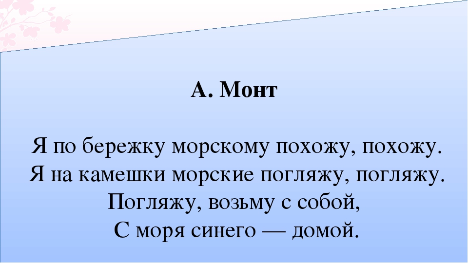 Походить. Зачем нужны камни. Зачем человеку камни нужны старшая группа презентация. Почему человеку нужны камни. Мини рассказ зачем человеку камни.