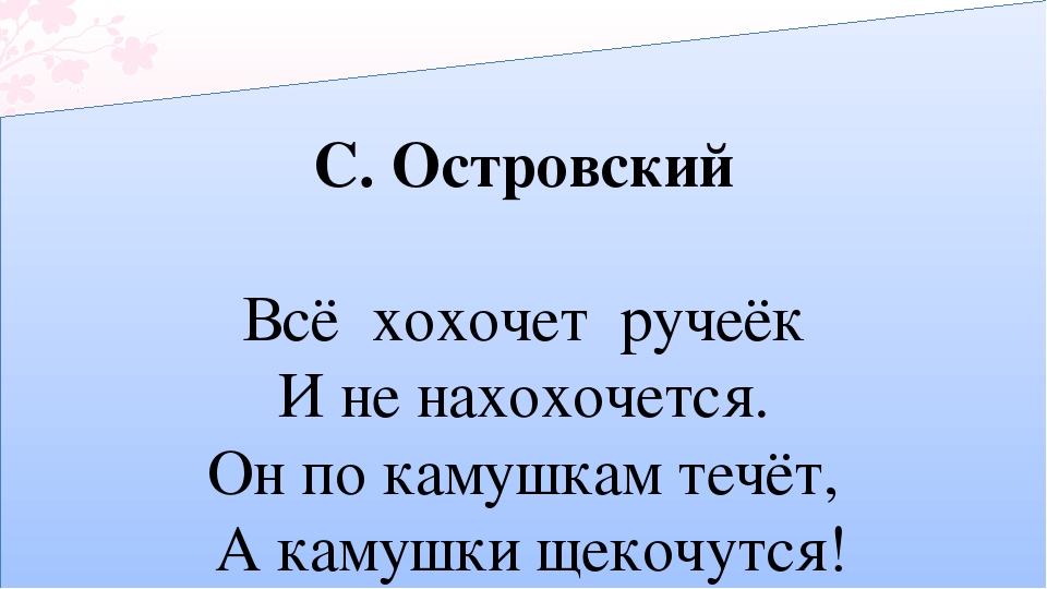 Презентация по окружающему миру на тему: "Зачем человеку камни нужны" (подготовительная к школе группа)