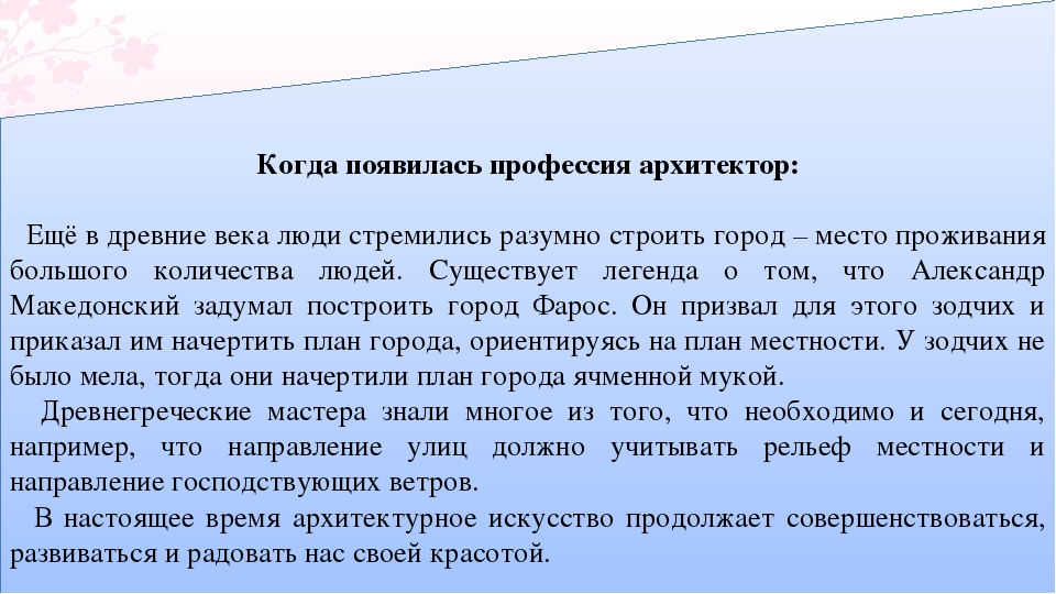 Презентация по окружающему миру на тему: "Зачем человеку камни нужны" (подготовительная к школе группа)