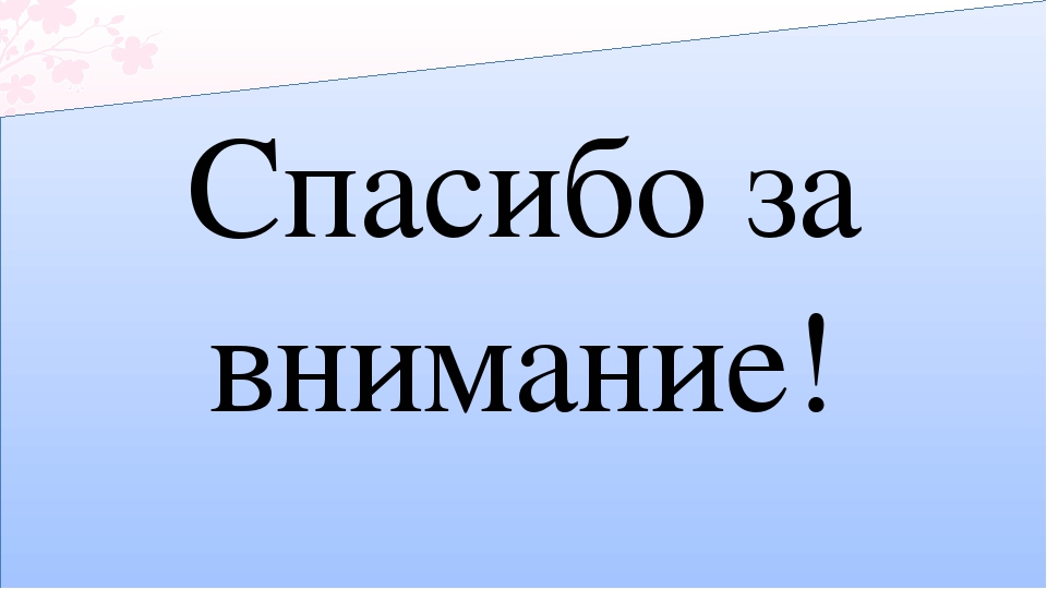 Презентация по окружающему миру на тему: "Зачем человеку камни нужны" (подготовительная к школе группа)
