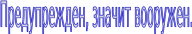 Shape2