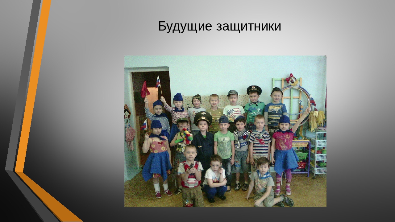 Презентация к конкурсу "Как мы меняемся" - вариативность предметно- пространственной среды.