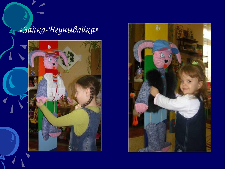 Презентация серии дидактических игр по развитию речи «ОЧУМЕЛЫЕ РУЧКИ»