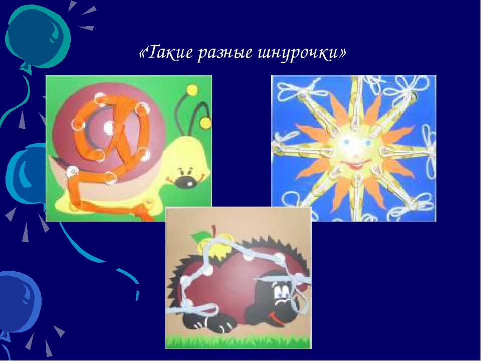 Презентация серии дидактических игр по развитию речи «ОЧУМЕЛЫЕ РУЧКИ»