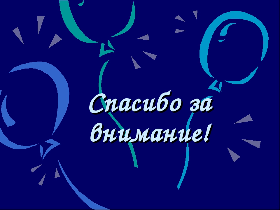Презентация серии дидактических игр по развитию речи «ОЧУМЕЛЫЕ РУЧКИ»