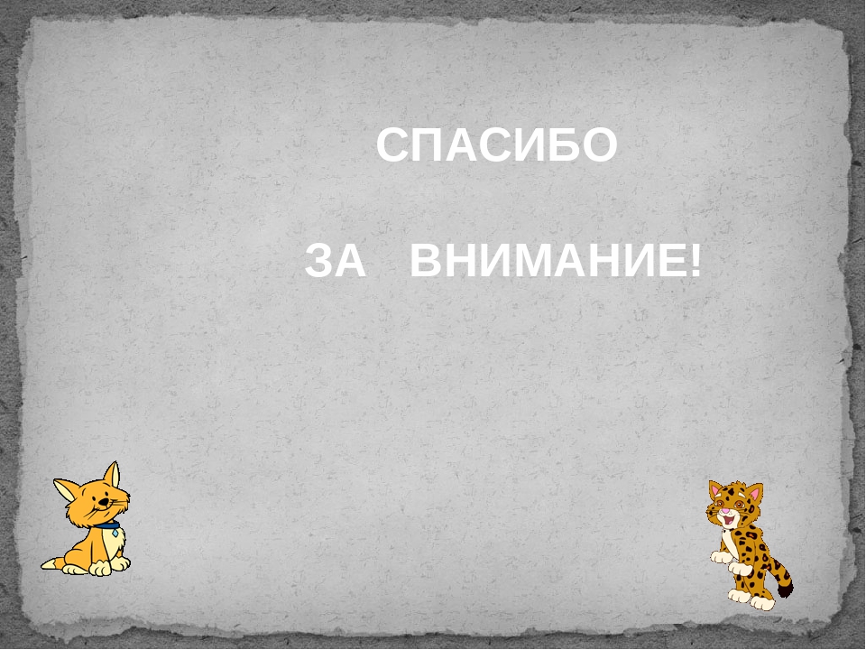 Презентация "природный материал в ДОУ"