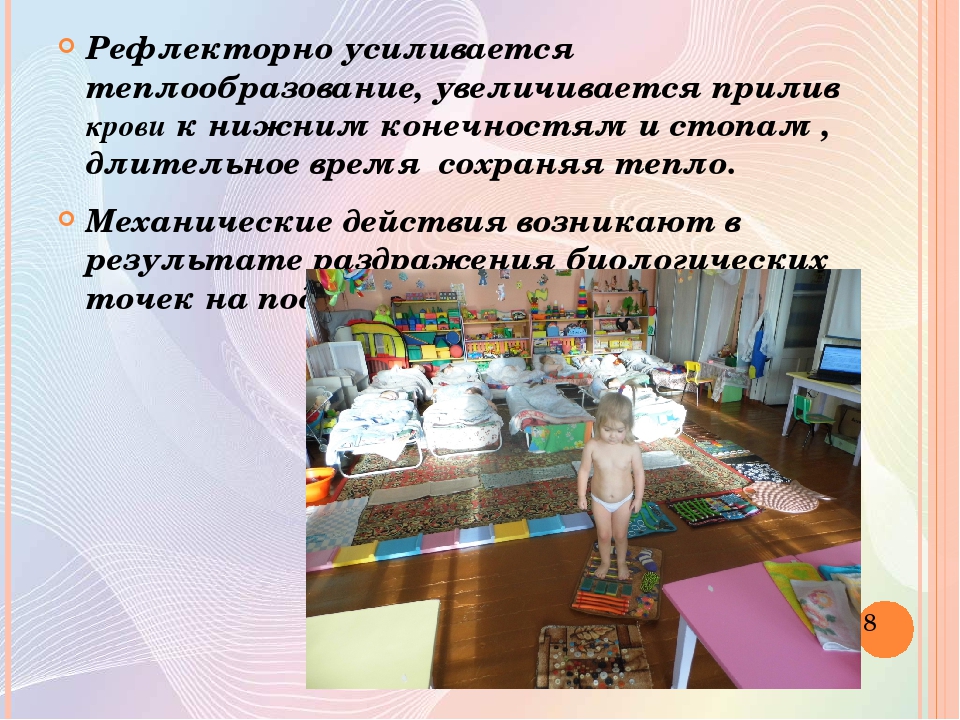 Опыт работы по здоровье сбережению в ДОУ.