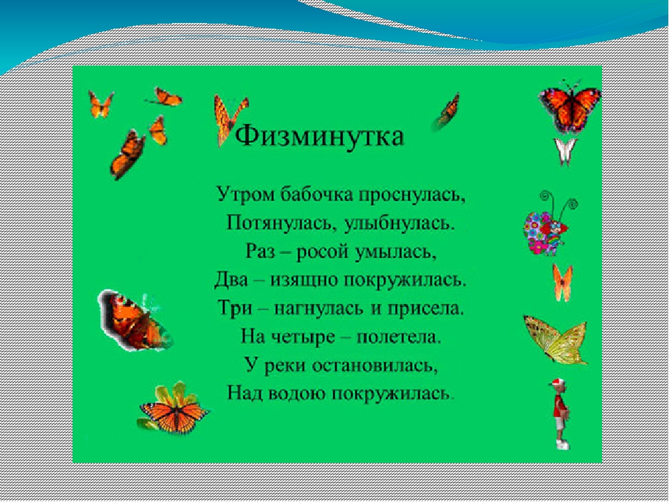 Презентация на тему "Эта удивительная вода" (для дошкольников)