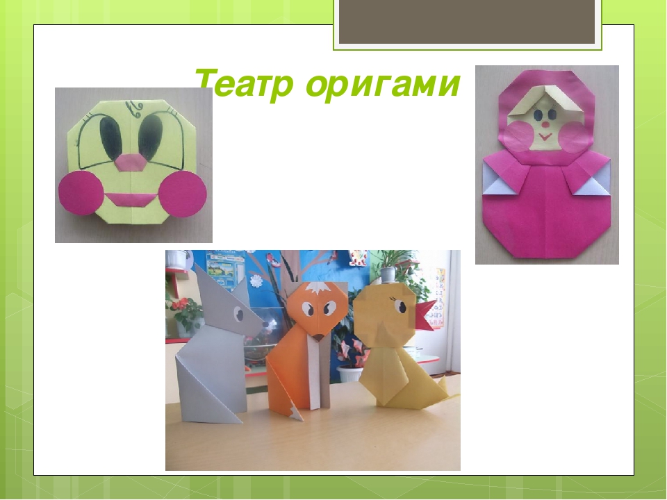 Презентация для родителей, "Виды театров в детском саду"