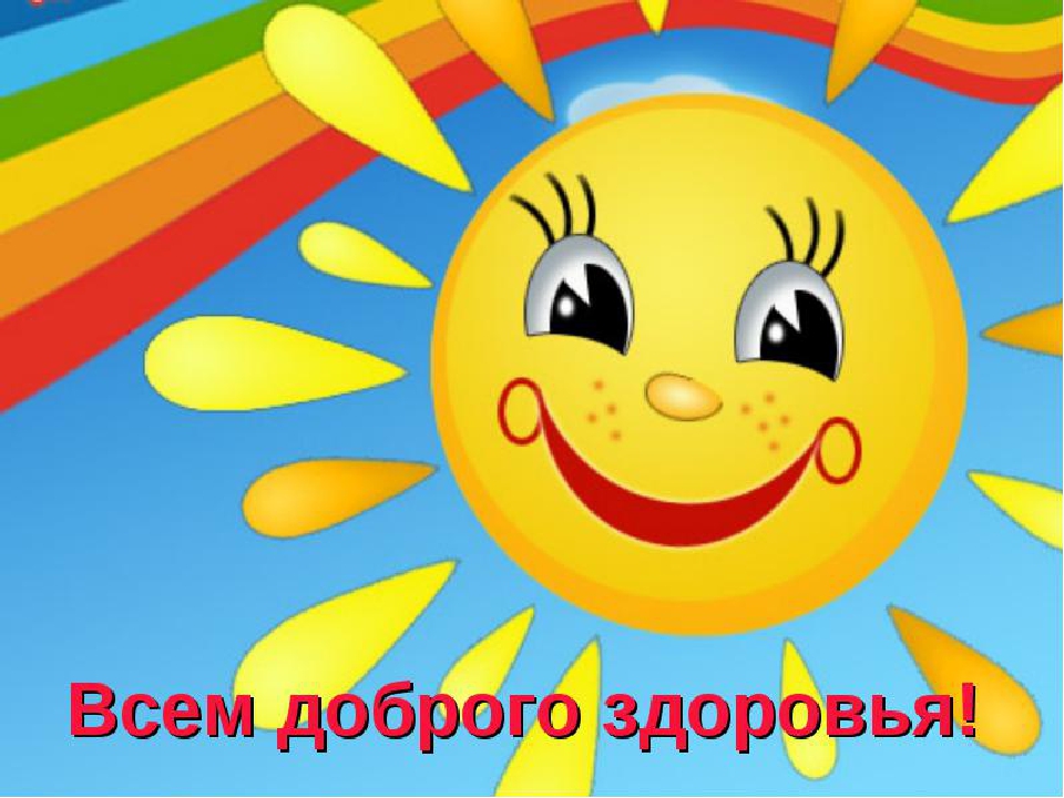Презентация на тему "Семейный праздник" в подготовительной к школе группе.