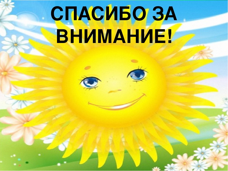 Презентация развлечения в сельском детском саду "Масленица"