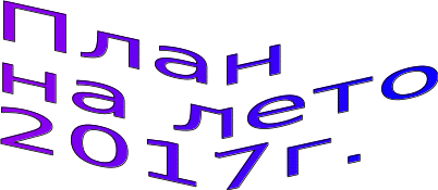 Shape2