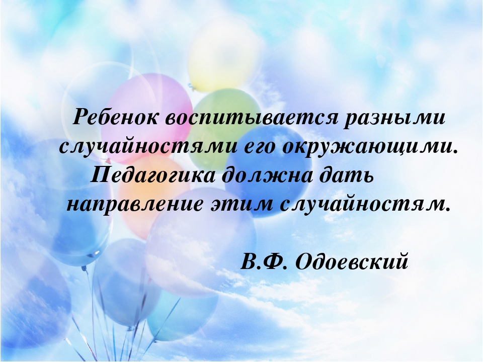 Презентация "Личностно –ориентированный подход в обучении детей изобразительному искусству"