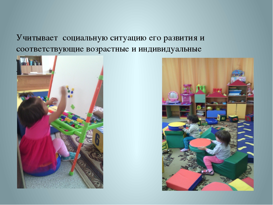 Презентация "Наш детский сад"