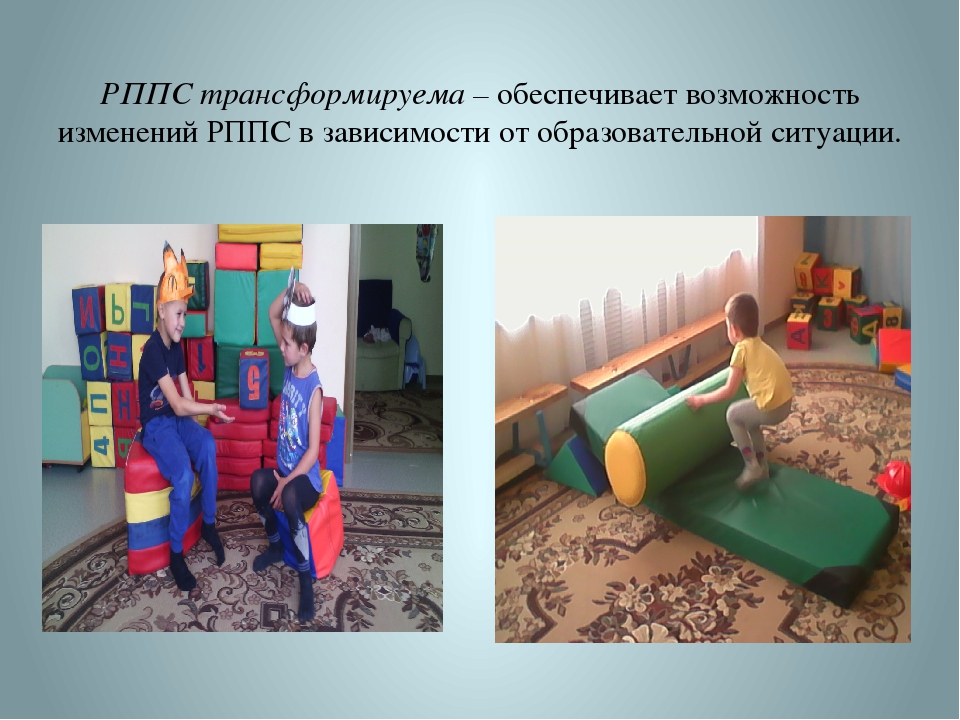 Презентация "Наш детский сад"