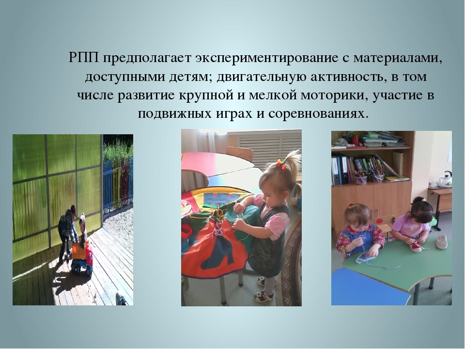 Презентация "Наш детский сад"