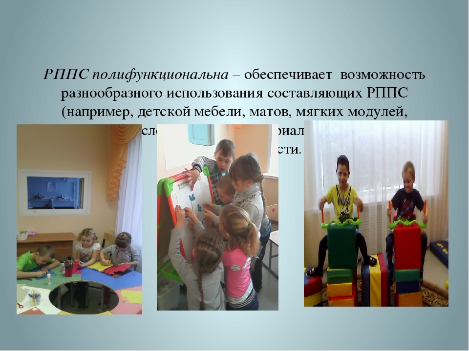 Презентация "Наш детский сад"