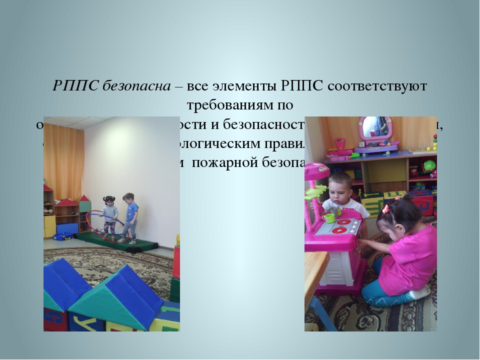 Презентация "Наш детский сад"