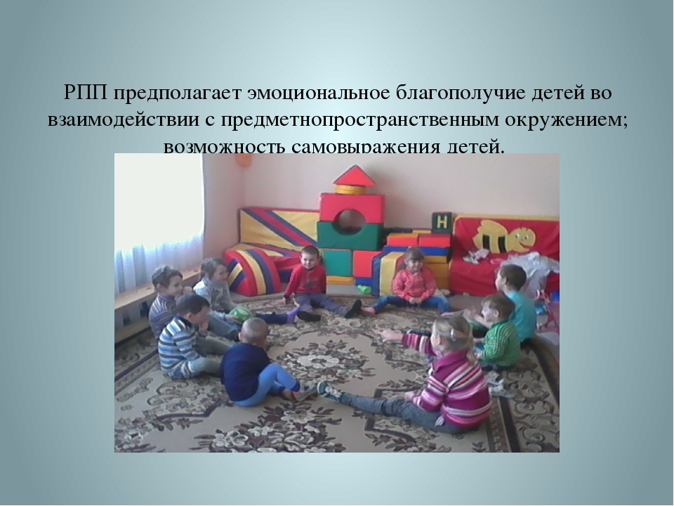 Презентация "Наш детский сад"
