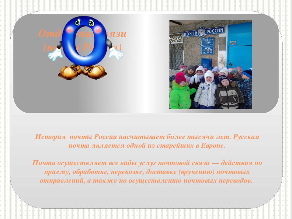Презентация про город Краснотурьинск "Мы по городу шагаем, как букварь его читаем"