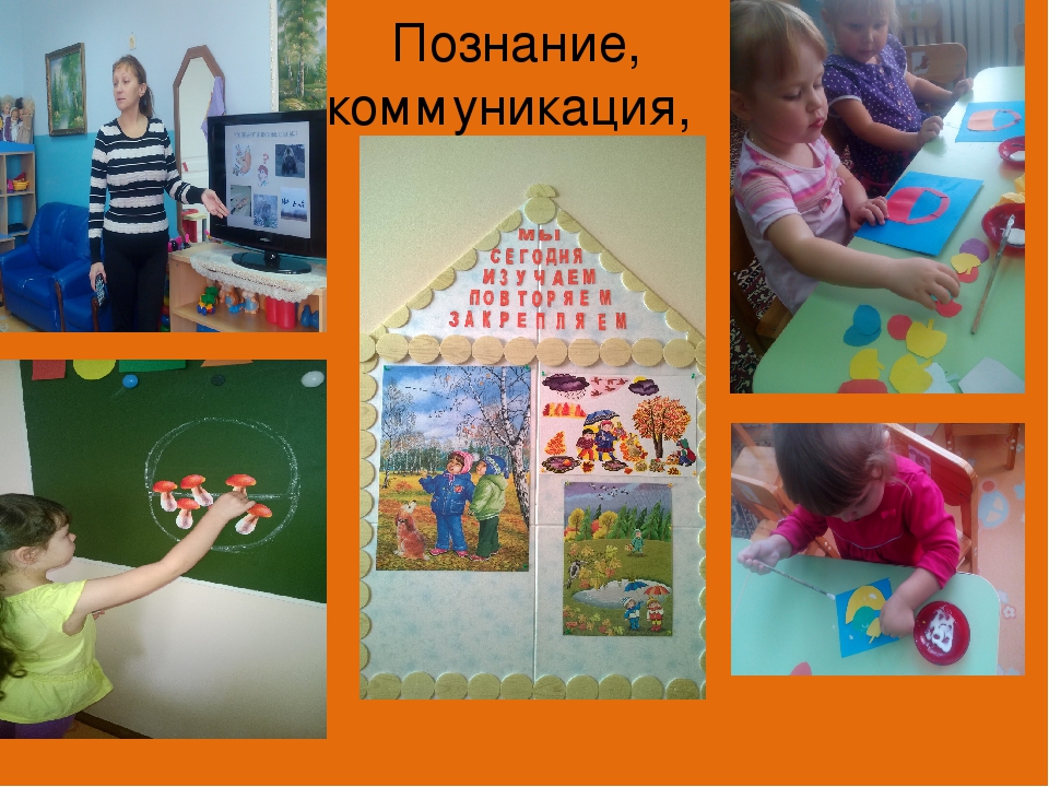 Проект "Осень каждый год приходит!"