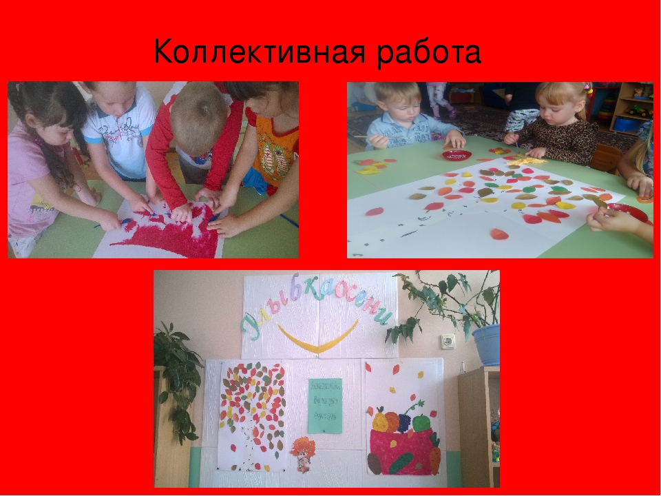 Проект "Осень каждый год приходит!"