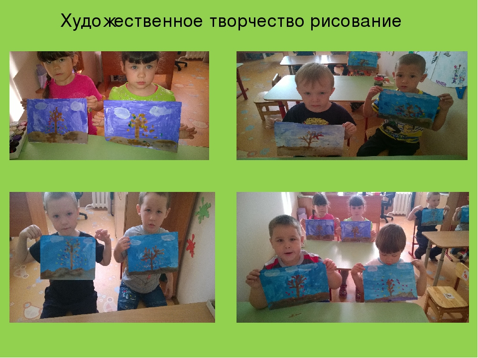 Проект "Осень каждый год приходит!"