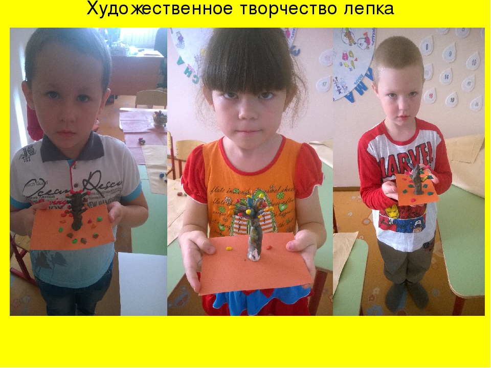 Проект "Осень каждый год приходит!"