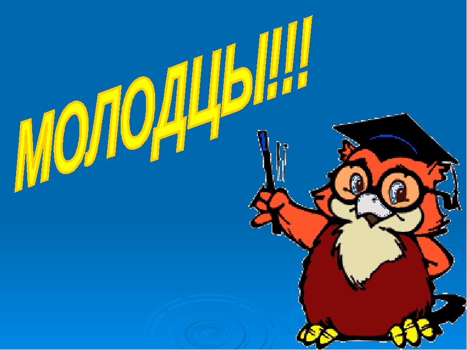 Презентация к уроку с дошкольниками "Первая встреча"