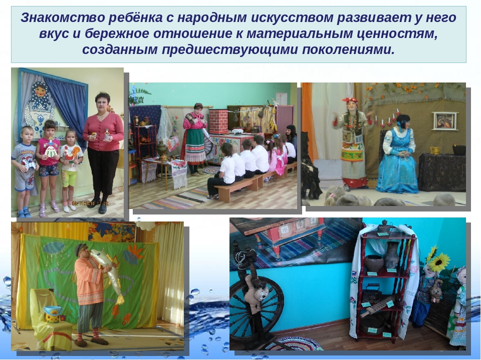 Презентация "Накопление нравственного опыта дошкольником"