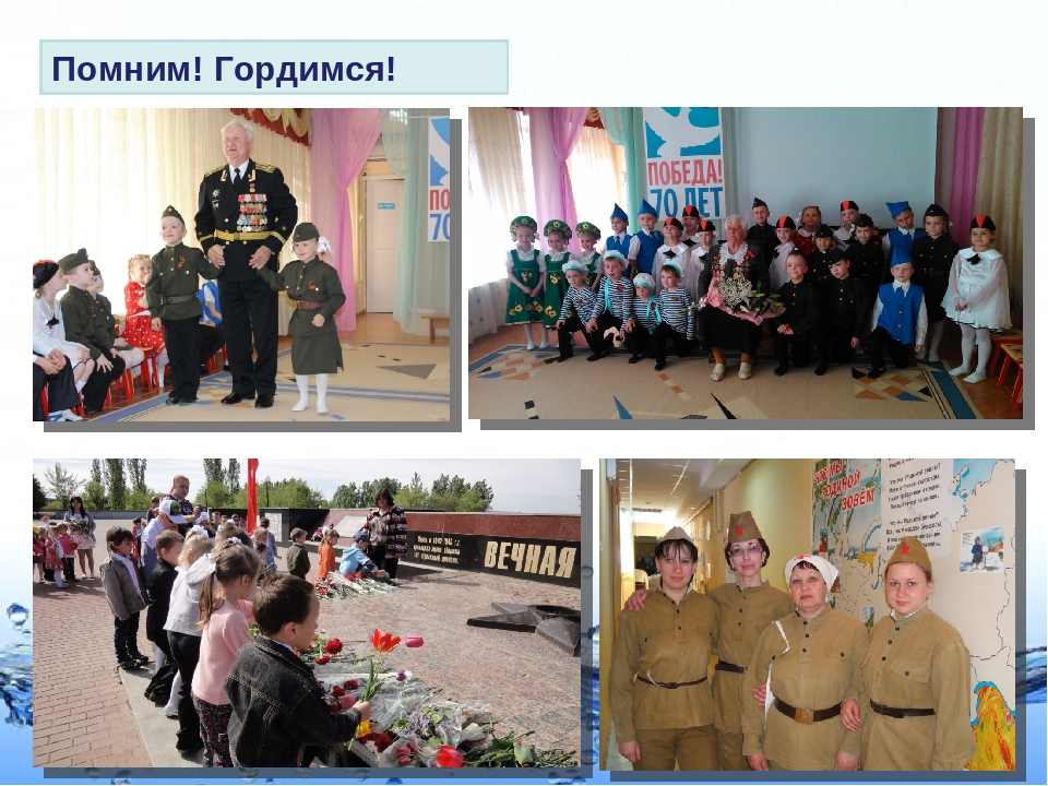 Презентация "Накопление нравственного опыта дошкольником"