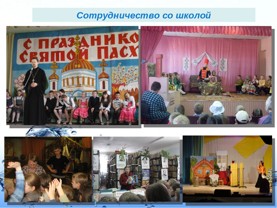 Презентация "Накопление нравственного опыта дошкольником"
