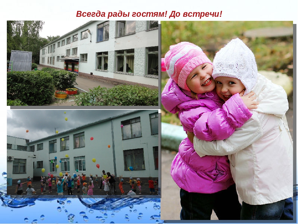 Презентация "Накопление нравственного опыта дошкольником"