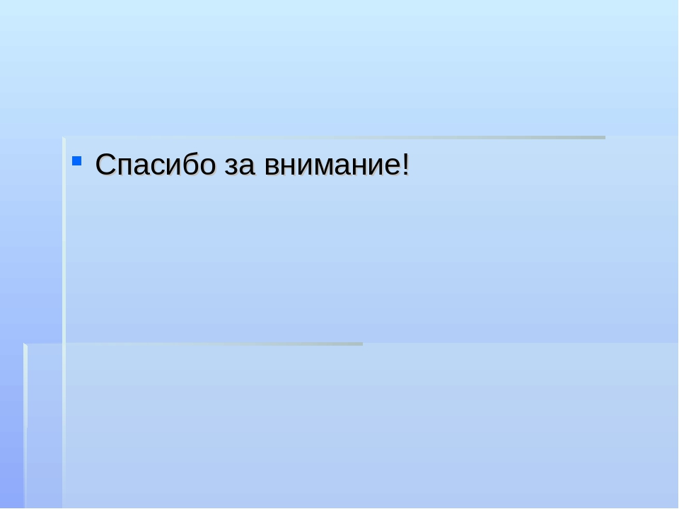 Презентация "Здоровьесберегающие технологии в ДОУ"