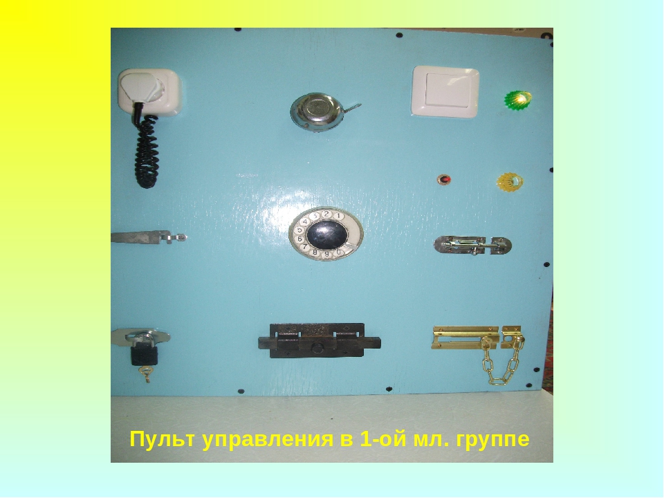 Презентация "Для развития мелкой моторики малышей"