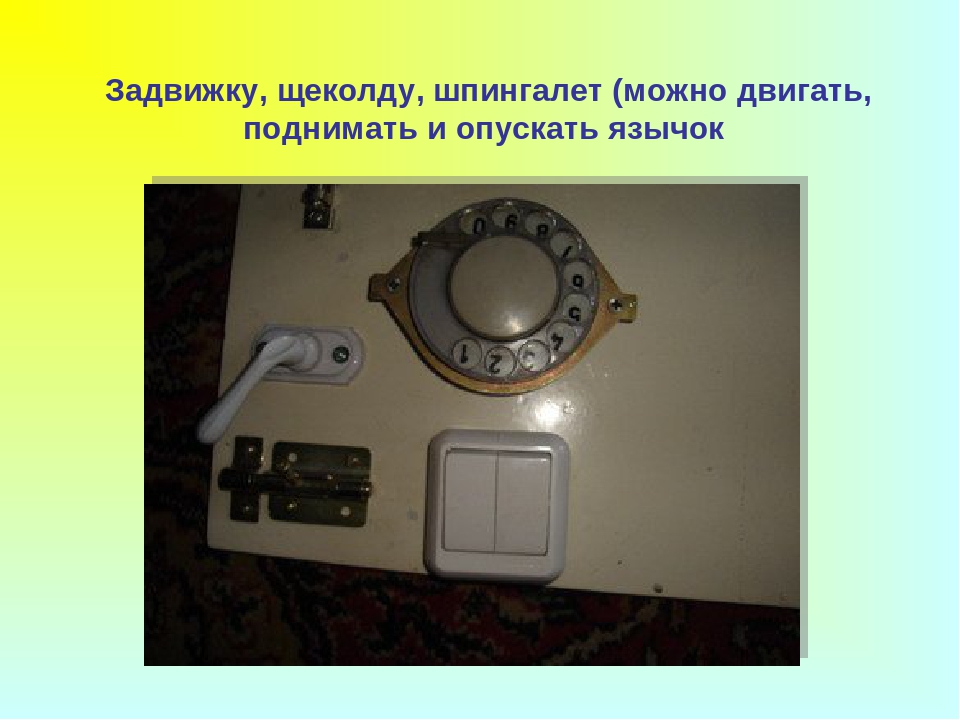 Презентация "Для развития мелкой моторики малышей"