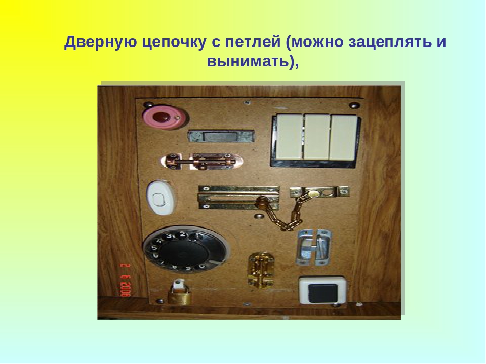 Презентация "Для развития мелкой моторики малышей"