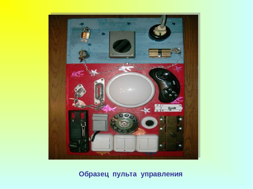 Презентация "Для развития мелкой моторики малышей"