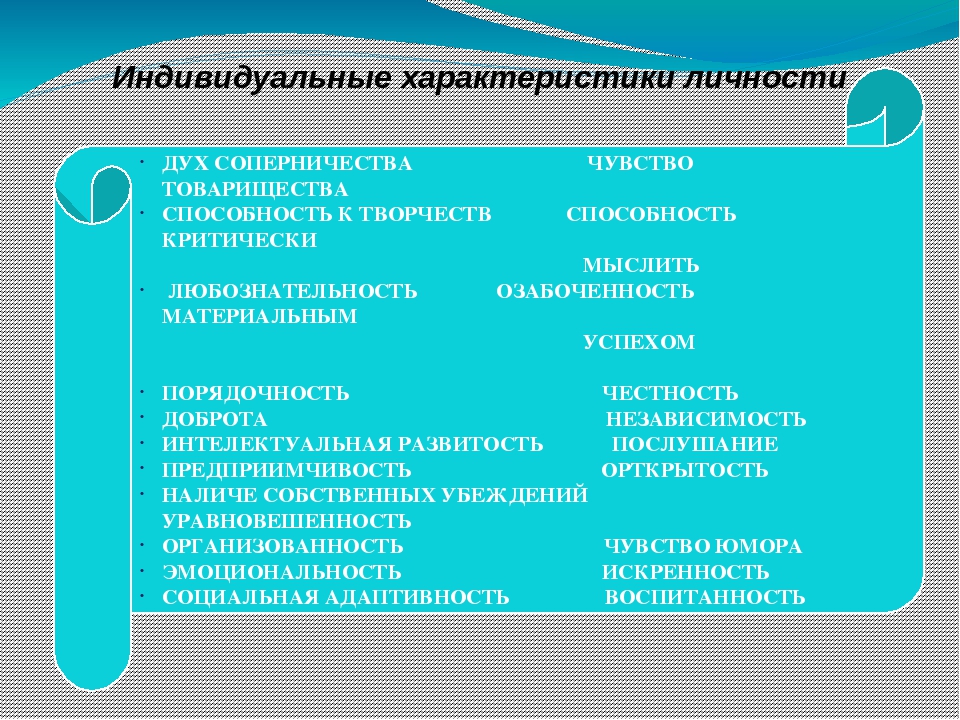 Презентация "Модель выпускника ДОУ"