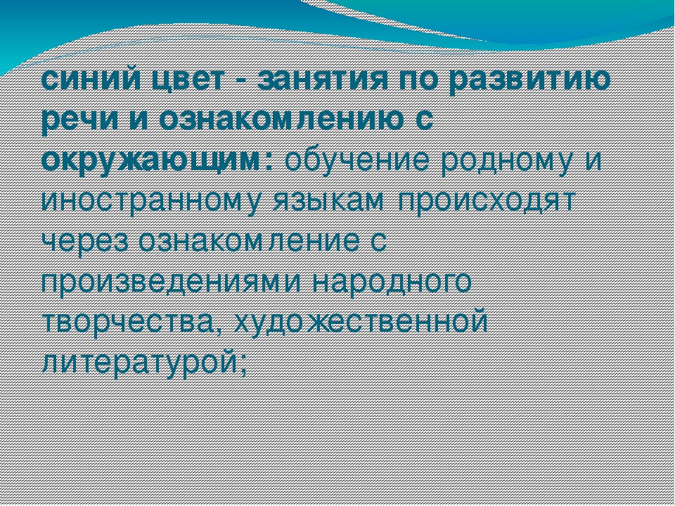 Презентация "Модель выпускника ДОУ"