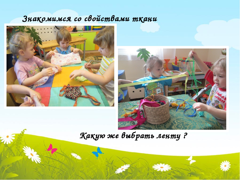 Презентация проекта "Куклы из бабушкиного сундучка"